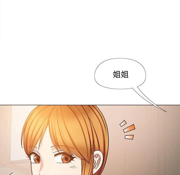恋爱信仰 - 第26话 - page 134