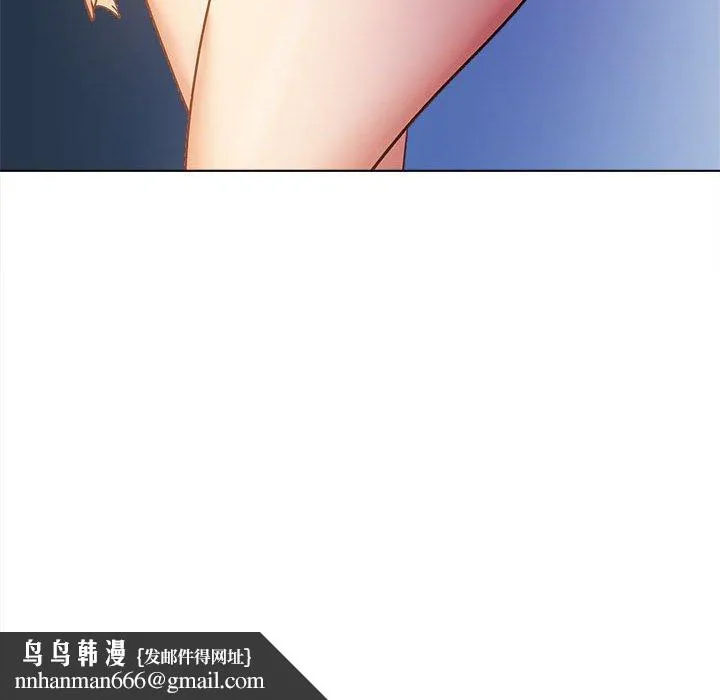 恋爱信仰 - 第26话 - page 140