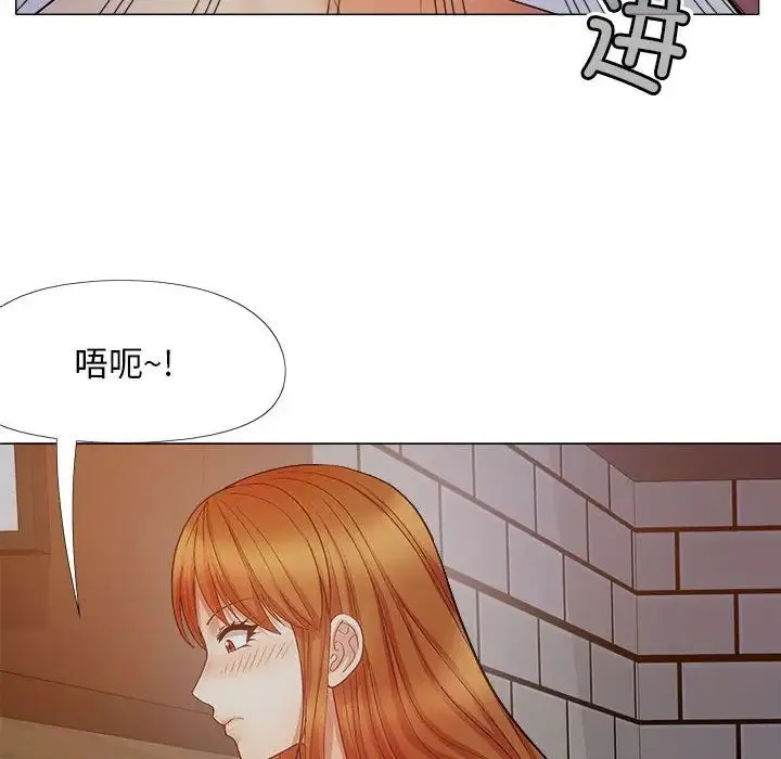 恋爱信仰 - 第38话 - page 18