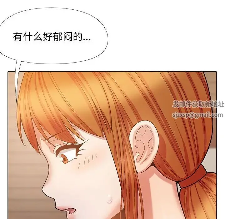恋爱信仰 - 第38话 - page 38