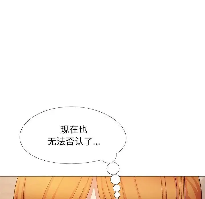 恋爱信仰 - 第38话 - page 47