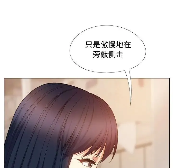 恋爱信仰 - 第38话 - page 60