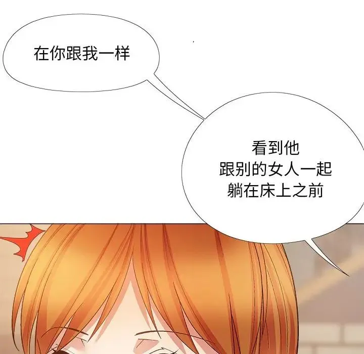恋爱信仰 - 第38话 - page 65