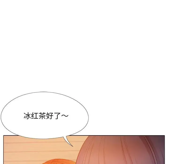 恋爱信仰 - 第38话 - page 69