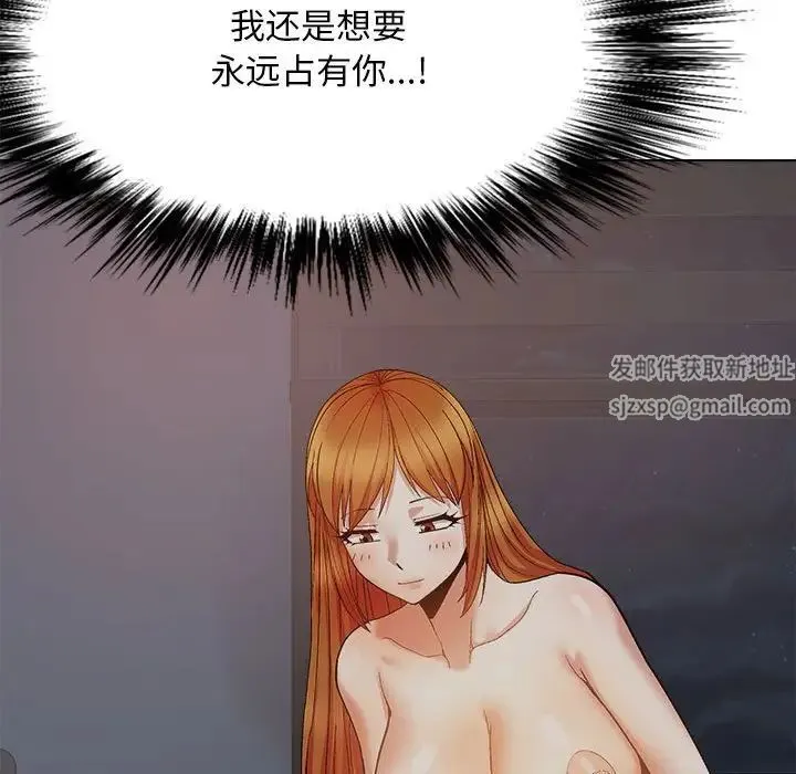 恋爱信仰 - 第38话 - page 130