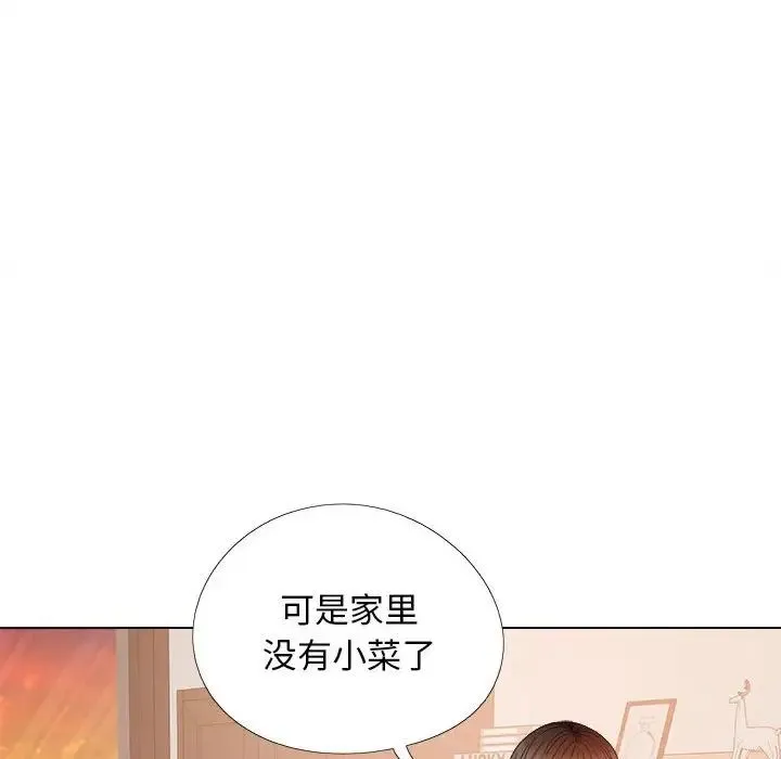 恋爱信仰 - 第38话 - page 135