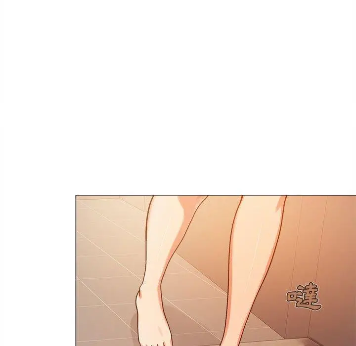 恋爱信仰 - 第4话 - page 7