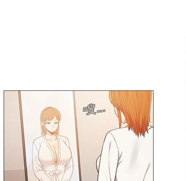 恋爱信仰 - 第4话 - page 10