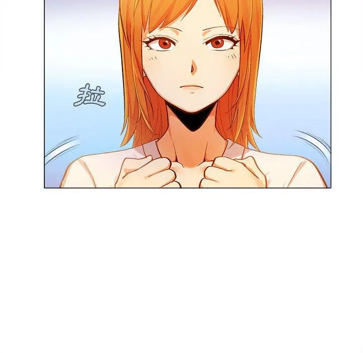 恋爱信仰 - 第4话 - page 12