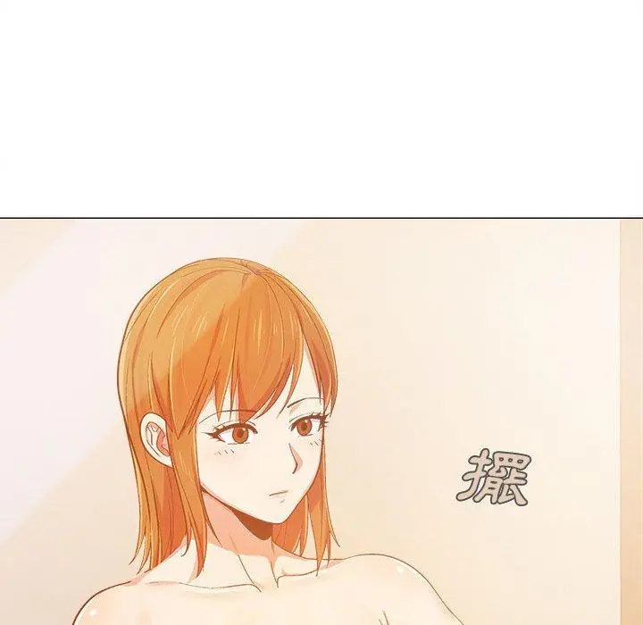 恋爱信仰 - 第4话 - page 14