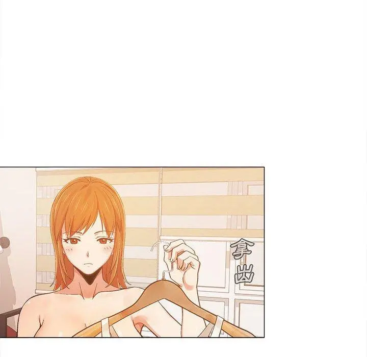 恋爱信仰 - 第4话 - page 19