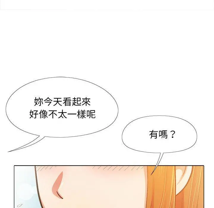 恋爱信仰 - 第4话 - page 30