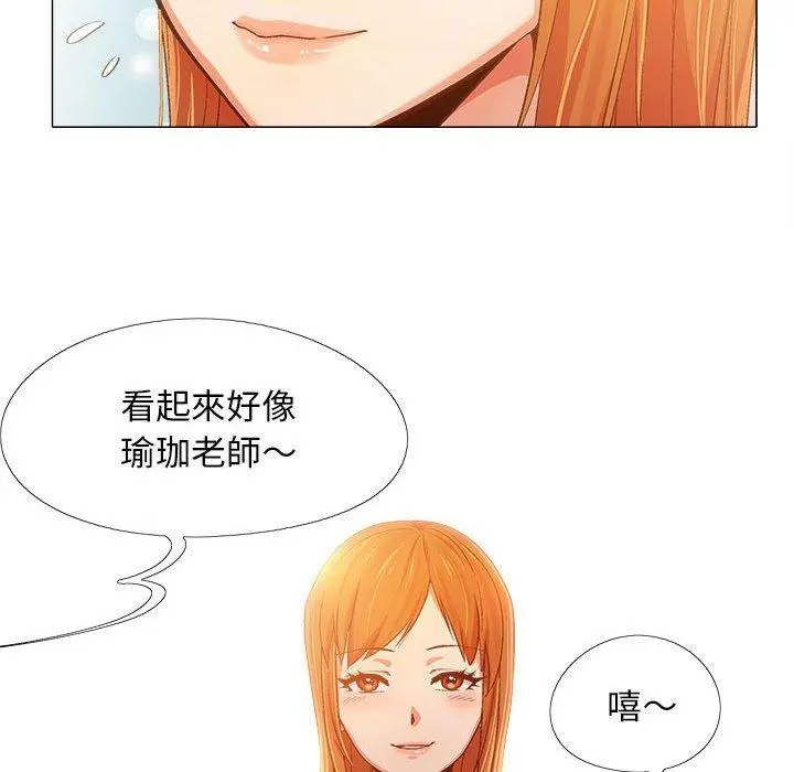 恋爱信仰 - 第4话 - page 31