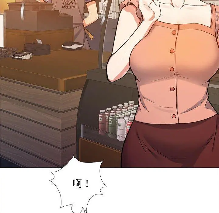 恋爱信仰 - 第4话 - page 35