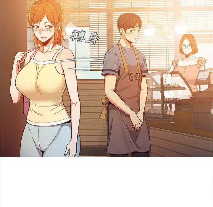 恋爱信仰 - 第4话 - page 39