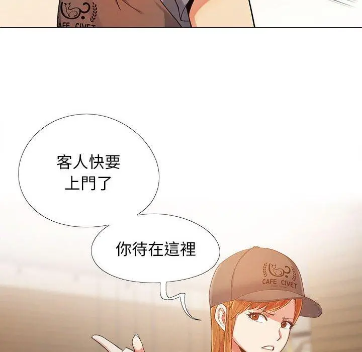 恋爱信仰 - 第4话 - page 64