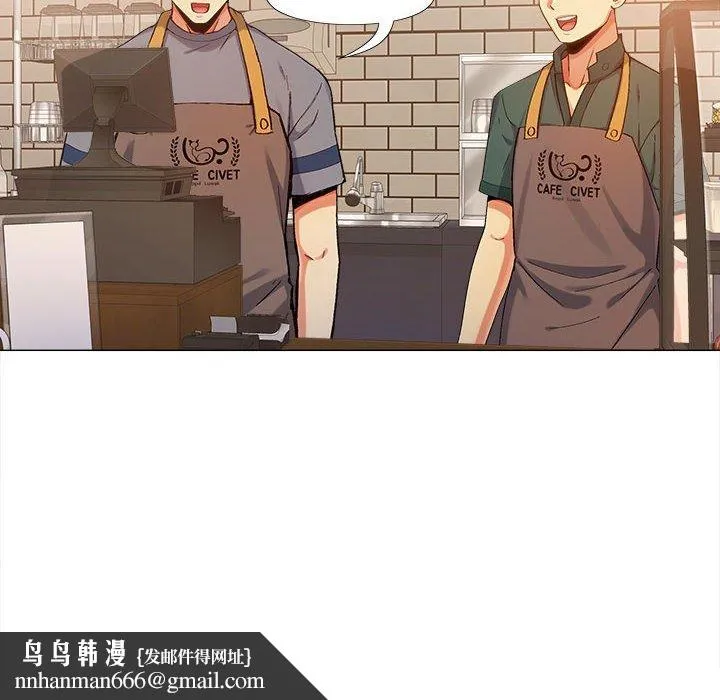 恋爱信仰 - 第4话 - page 68