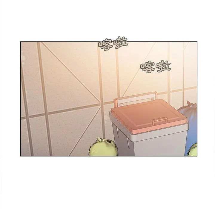 恋爱信仰 - 第4话 - page 69