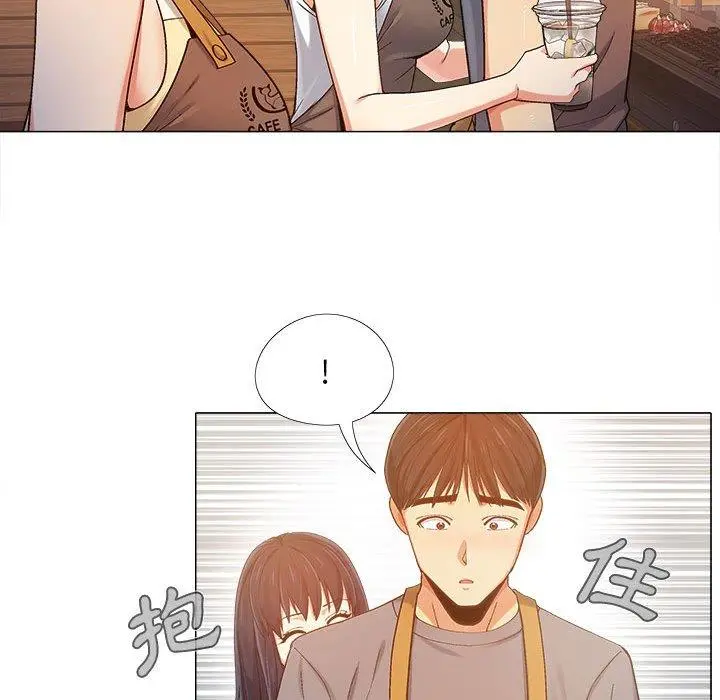 恋爱信仰 - 第4话 - page 104