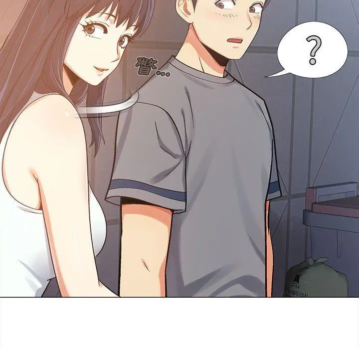 恋爱信仰 - 第4话 - page 120