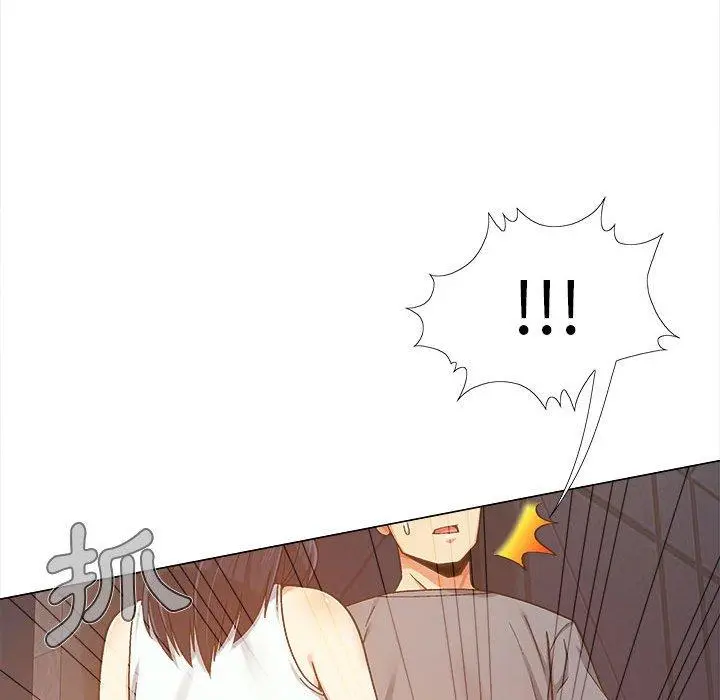 恋爱信仰 - 第4话 - page 128