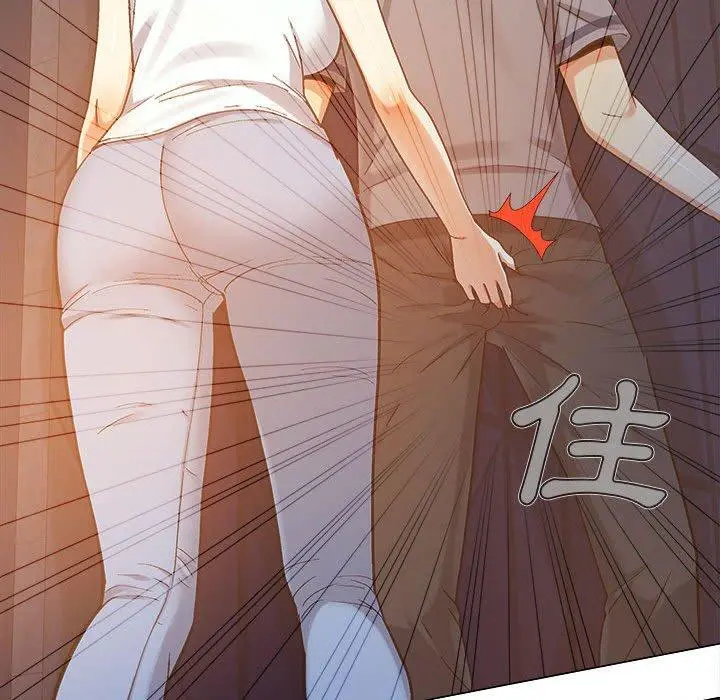 恋爱信仰 - 第4话 - page 129
