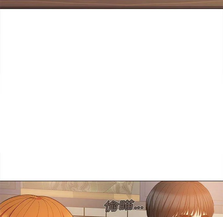 恋爱信仰 - 第20话 - page 100