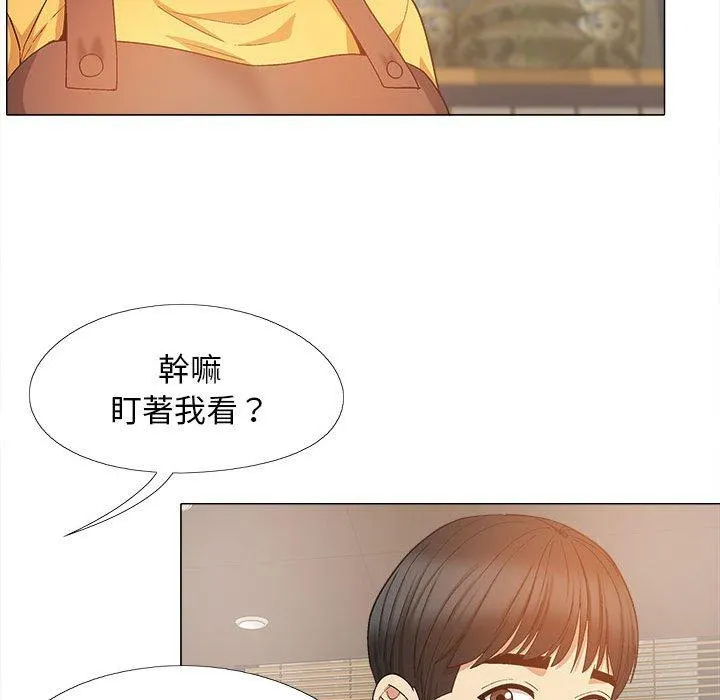 恋爱信仰 - 第20话 - page 103