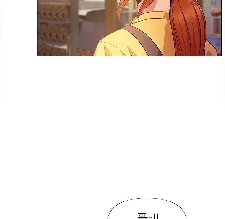 恋爱信仰 - 第20话 - page 110