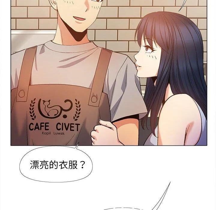 恋爱信仰 - 第20话 - page 113