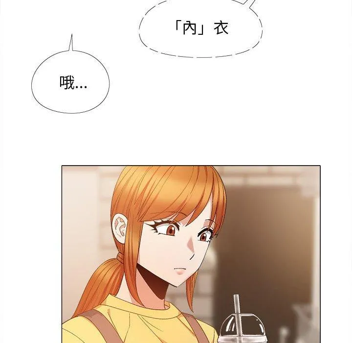 恋爱信仰 - 第20话 - page 114