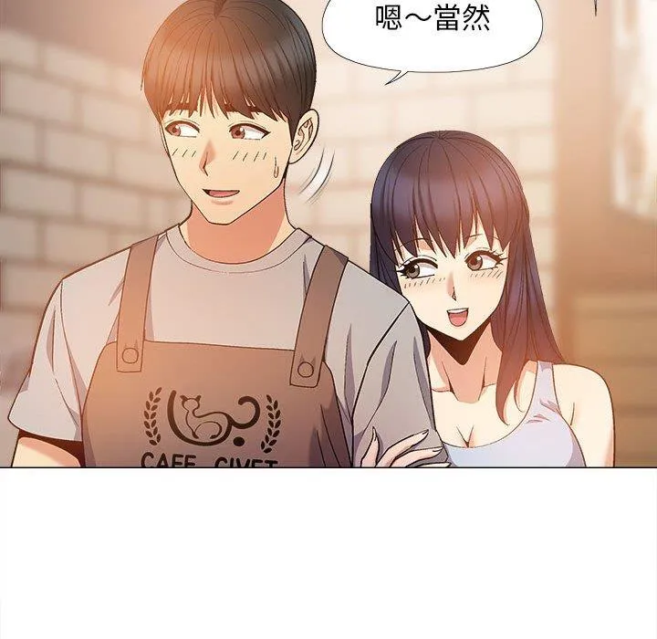 恋爱信仰 - 第20话 - page 116