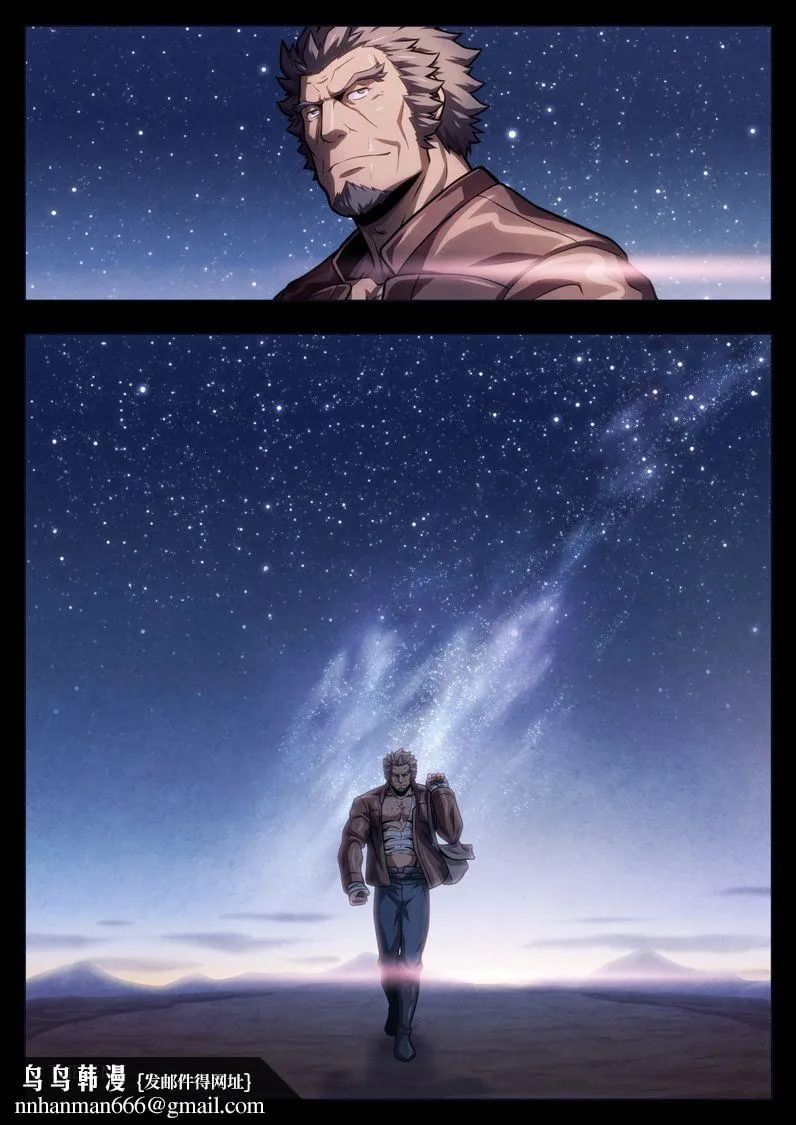 [短篇](机动戦士ガンダム铁血のオルフェンズ) - 开始阅读 - page 28
