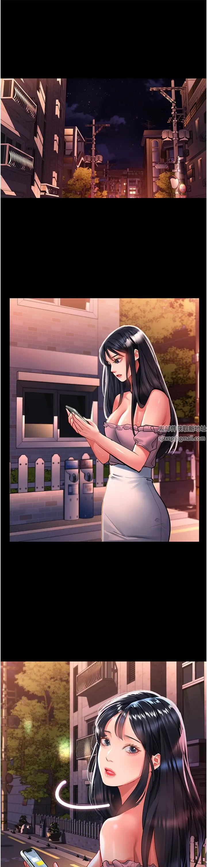 请滑入解锁 - 第36话-被爆菊到喷尿的前女友 - page 5