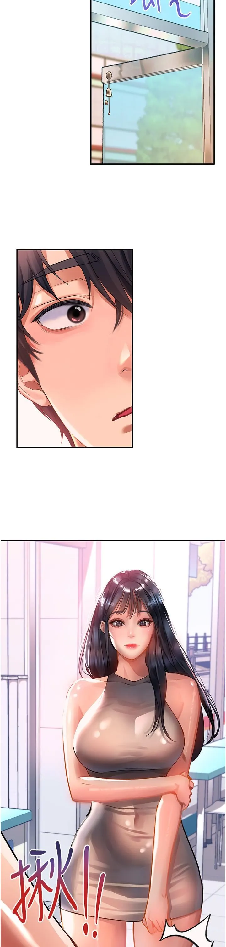请滑入解锁 - 第48话-薇恩香甜的小菊花✿ - page 2