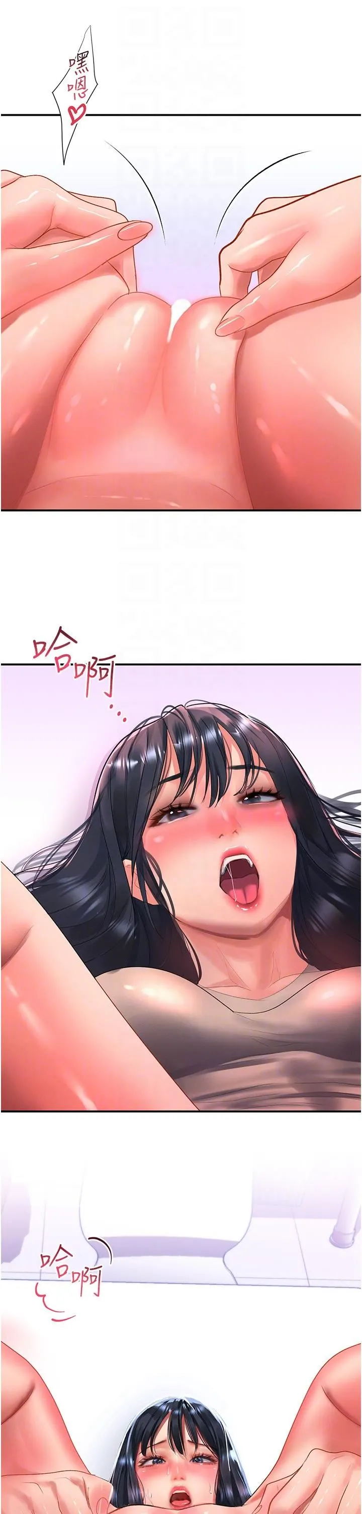 请滑入解锁 - 第48话-薇恩香甜的小菊花✿ - page 34
