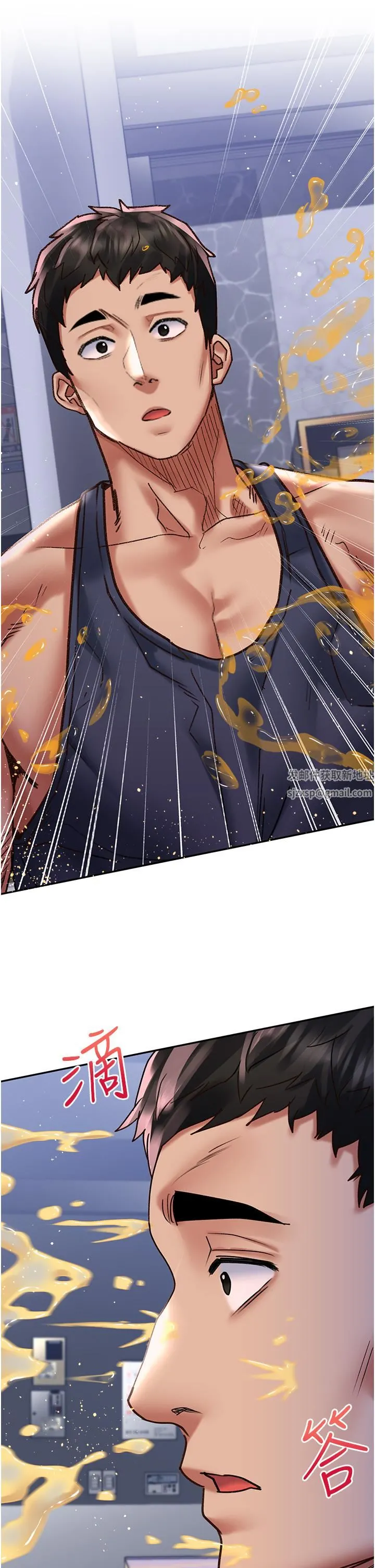 请滑入解锁 - 第47话-前男友的老二最棒惹 - page 11