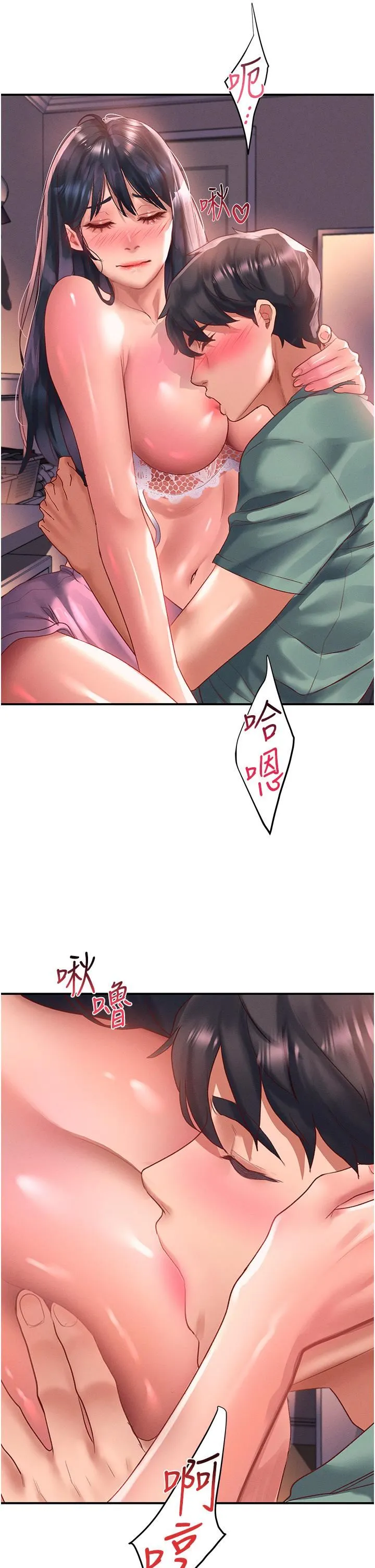 请滑入解锁 - 第64话-要把我画性感一点喔♡ - page 4