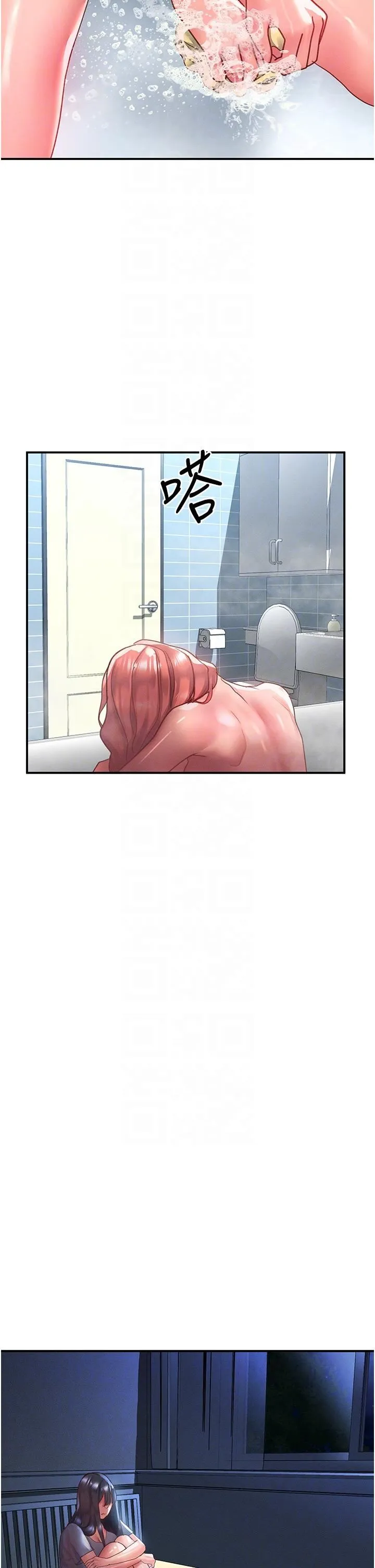 请滑入解锁 - 第64话-要把我画性感一点喔♡ - page 28