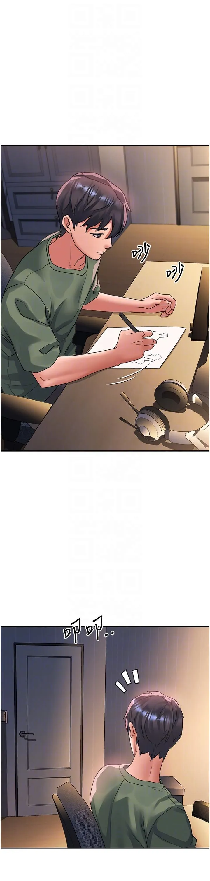 请滑入解锁 - 第64话-要把我画性感一点喔♡ - page 30