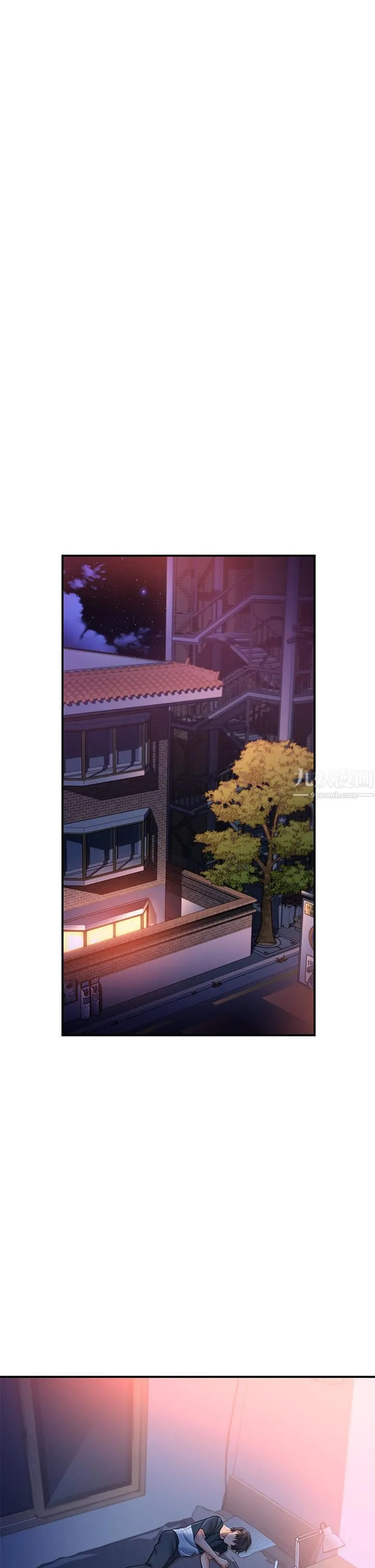 请滑入解锁 - 第14话-幸好我的第一次是你 - page 38