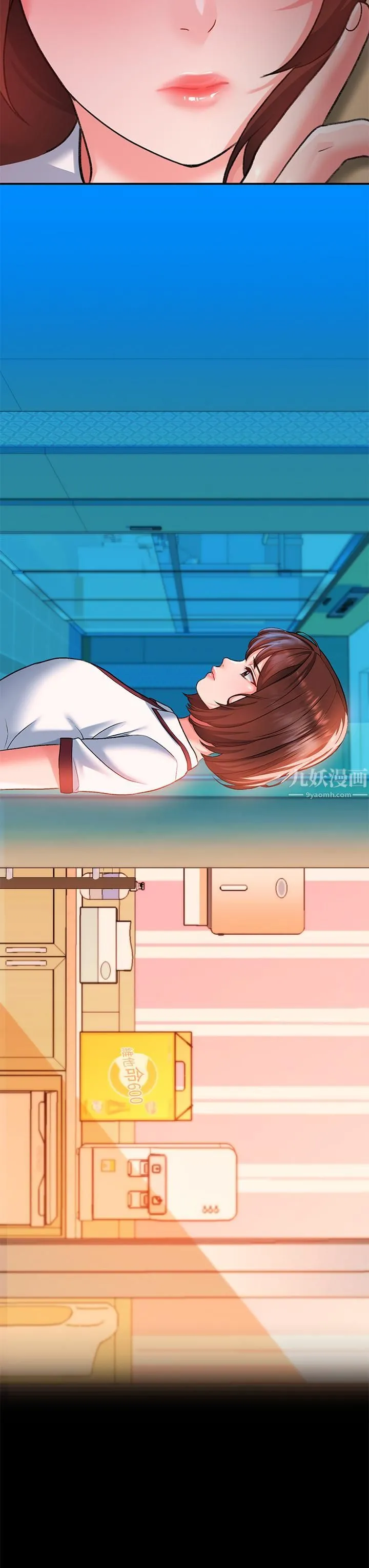 请滑入解锁 - 第14话-幸好我的第一次是你 - page 45