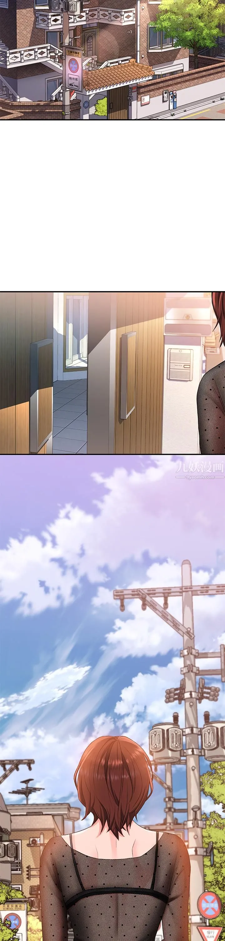 请滑入解锁 - 第14话-幸好我的第一次是你 - page 49
