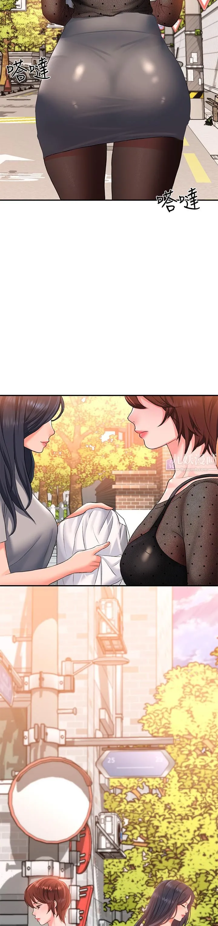 请滑入解锁 - 第14话-幸好我的第一次是你 - page 50