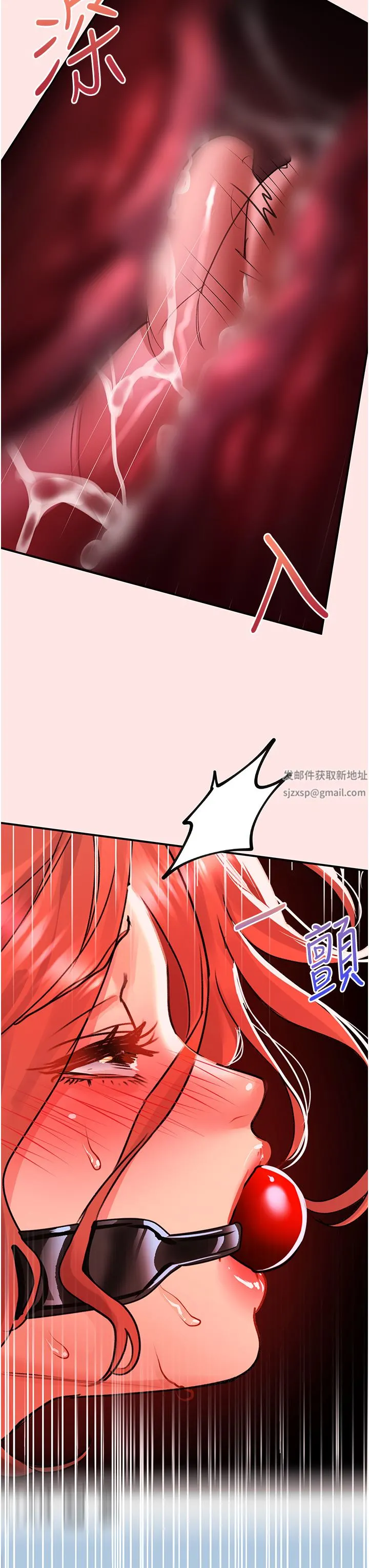 请滑入解锁 - 第39话-享受双穴抽插的母狗 - page 3