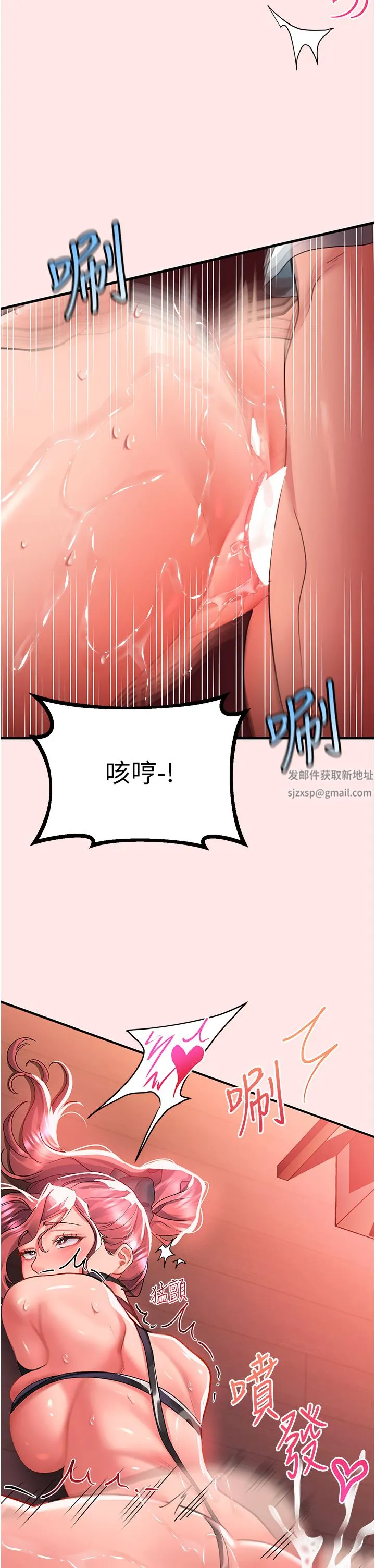 请滑入解锁 - 第39话-享受双穴抽插的母狗 - page 19
