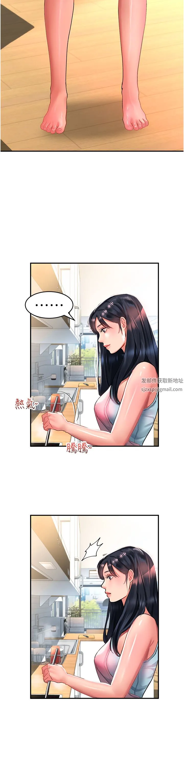 请滑入解锁 - 第39话-享受双穴抽插的母狗 - page 34