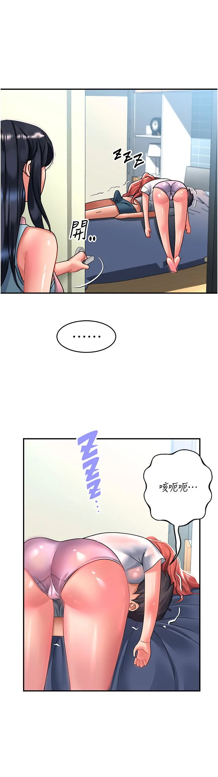 请滑入解锁 - 第39话-享受双穴抽插的母狗 - page 35
