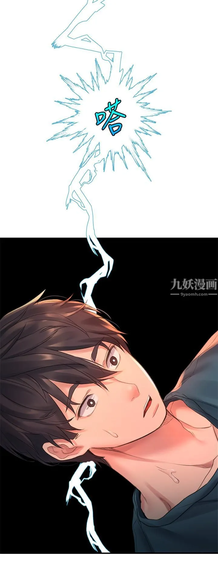 请滑入解锁 - 第4话-淫靡的爱液气味 - page 19