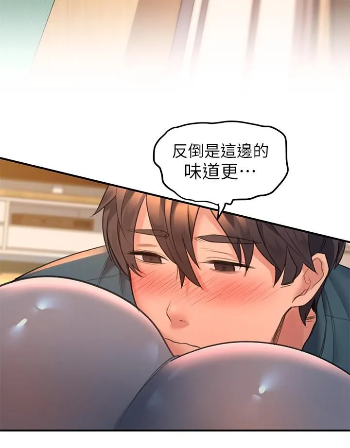 请滑入解锁 - 第4话-淫靡的爱液气味 - page 34